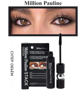 Тушь с эффектом 4D 2ml