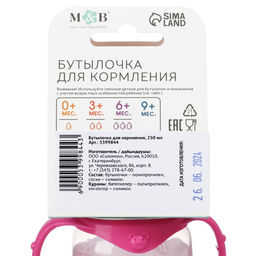Бутылочка для кормления малыша M&B Baby, классическое горло, с ручками, от 3 мес, 250 мл., цилиндр