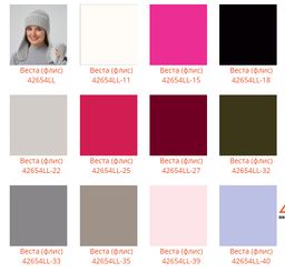 Шапка-ушанка Веста (флис) - Ferz фото 3