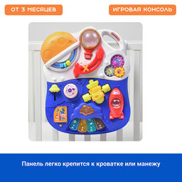 Каталка "Бегунок" (свет, звук) в коробке