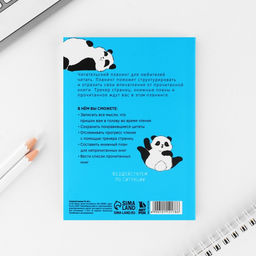 Книжный планинг А6, 60 л. Отпандные книги - Artfox фото 6