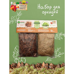 Набор для орхидей Кора сосны 2-6 фракция + Мох сфагнум Рецепты Дедушки Никиты 5+5 л  фото 2