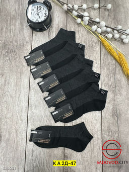 Носки мужские упаковка 10 пар