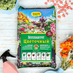 Цена за 2 шт. Почвогрунт Фаско Цветочный Универсальный, 5 л.