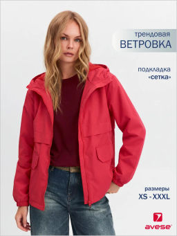 Ветровка 23231-415