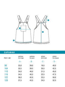 ACOOLA / Сарафан детский для девочек Sansa бежевый  фото 7
