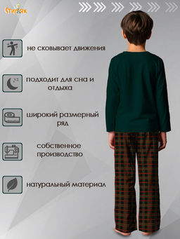 Пижама Бурбон - Стиляж фото 3