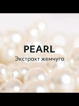 MISSHA Маска кремовая ночная с экстрактом жемчуга 10 мл, 1 шт  фото 5