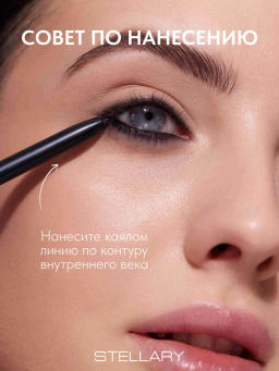 Stellary Автоматический карандаш для глаз eyeliner kajal тон 01 черный  фото 4
