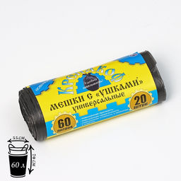Цена за 2 шт. Мешки для мусора с ушками Крепакоф, 60 л, 55?70 см, ПНД, толщина 9 мкм, 20 шт. в рулоне, чёрные  фото 2