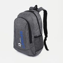 Рюкзак мужской на молнии, 3 наружных кармана, серый