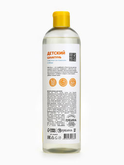 Детский шампунь для волос без слёз БЕБИ БУЛЬ, 500 мл, с экстрактами ромашки и череды, 0+