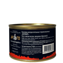 Рагу с мясом косули, овощами и брусникой ВитаМир 400г  фото 2
