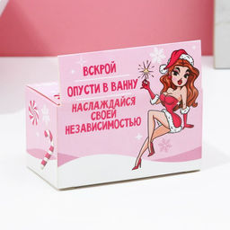 Бомбочки для ванны Яйца независимой, 240 г, 18 +, Чистое счастье  фото 5