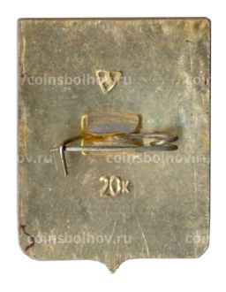 Значок Ковров