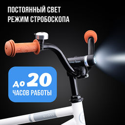 Фонарь велосипедный, на батар. (в комплект не входят)