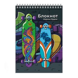 Блокнот, А6, 80 л, арт. 62787 ЛОНГБОРДЫ