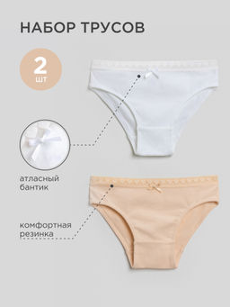 ACOOLA / Трусы детские для девочек в наборе из 2шт Azu разноцветный