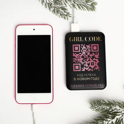 Проводные наушники и портативный аккумулятор (5000 mAh) Код успеха, набор - Like me фото 8