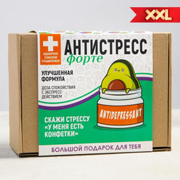 Гифтбокс Анти-стресс форте: чай 50 г., термостакан 350 мл., драже 80 г., шоколад 4 шт. х 5 г., леденец 15 г.