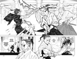 Магическая битва. Кн. 9. Перелетный гусь. Пламя. Акутами Г. - Азбука фото 4