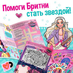 Активити - книга с наклейками Звёздная мечта Бритни, более 100 наклеек, 5+ - Буква-Ленд фото 4