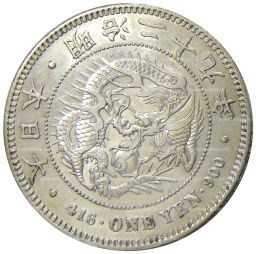 1 йена 1896 года Япония