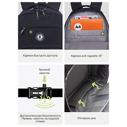 RB-659-2 Рюкзак школьный с обвесом - Grizzly фото 38