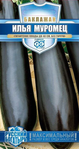 Илья Муромец баклажан 0,1гр (г)