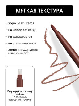 KIKI Карандаш д/ГУБ автомат.с точилкой ARTIST 05 ирис Кис-Кис