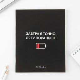 Цена за 3 шт. Тетрадь в клетку, 48 л., А5, на скрепке, блок №1 Шрифтовые МИКС - Artfox study фото 7