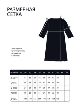 Платье-4153 - Lady maria фото 5