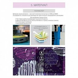 RG-066-2 Рюкзак школьный - Grizzly фото 8