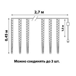 ULD-E3005-300/DTK BLUE IP44 ICICLE Занавес светодиодный фигурный Сосульки, соединяемый, 2,7х0,42м. 10 подвесов. Синий свет. Провод прозрачный. TM Uniel. - Volpe фото 10