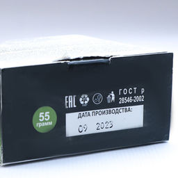 Мыло антимикробное грязевое 55 грамм - Buro фото 2