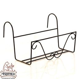 Балконная подставка для цветов 51-045