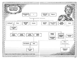 Рим, проклятый город. Юлий Цезарь приходит к власти. Постегильо С. - Азбука фото 7