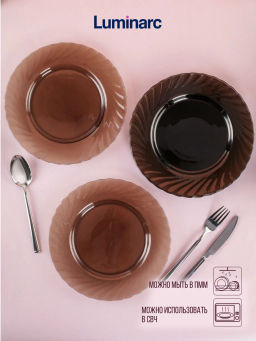 Тарелка обеденная ОКЕАН ЭКЛИПС 24см L5078 (упаковка 6штук) /Люминарк/ - Luminarc фото 4