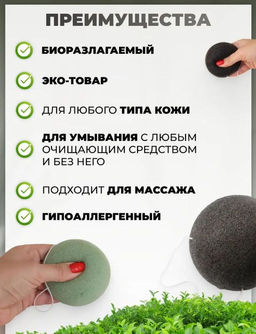 Спонж Конняку для лица с лавандой   LokeStar - Julystar фото 11