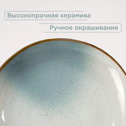 Набор столовый Айсберг 16 предметов (керамика) (ПС0039-44) /Jewel/  фото 8