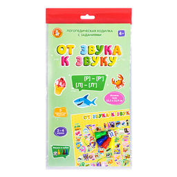 Игра-ходилка настольная "От звука к звуку" РЬ, ЛЬ, Р, Л