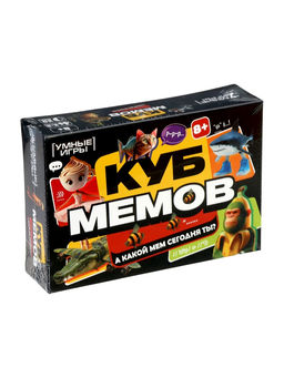 Карточная игра «Куб мемов», 8+
