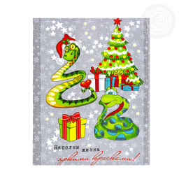 Набор полотенец из рогожки "Маскарад" 45*60/3 шт. - 45*60 Полотенца из рогожки