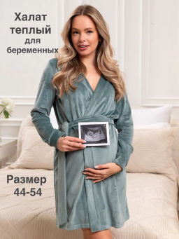 Халат женский Кэт Шалфей