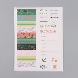 Фотоальбом на кольцах 25 листов Keep memories Цветочный. Цветы & ты, с наклейками, 19?27?3 см  фото 7