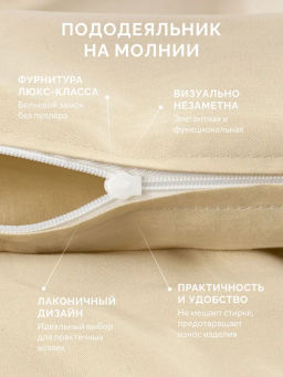 Постельное белье Моноспейс Семейный (2 пододеяльника) + 4 наволочки, кремовый - Ecotex фото 6