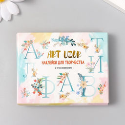 Наклейки для творчества Цветочный алфавит, тиснение серебро, набор 33 шт., 9?7?0.8 см