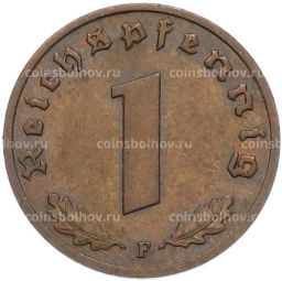 Монета 1 рейхспфенниг 1939 года F Германия