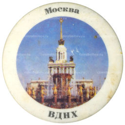 Значок Москва ВДНХ