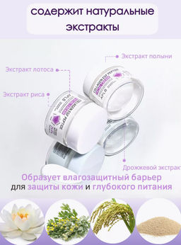 APLB Крем для лица с коллагеном и пептидами COLLAGEN EGF PEPTIDE FACIAL CREAM (55 мл) фото 3